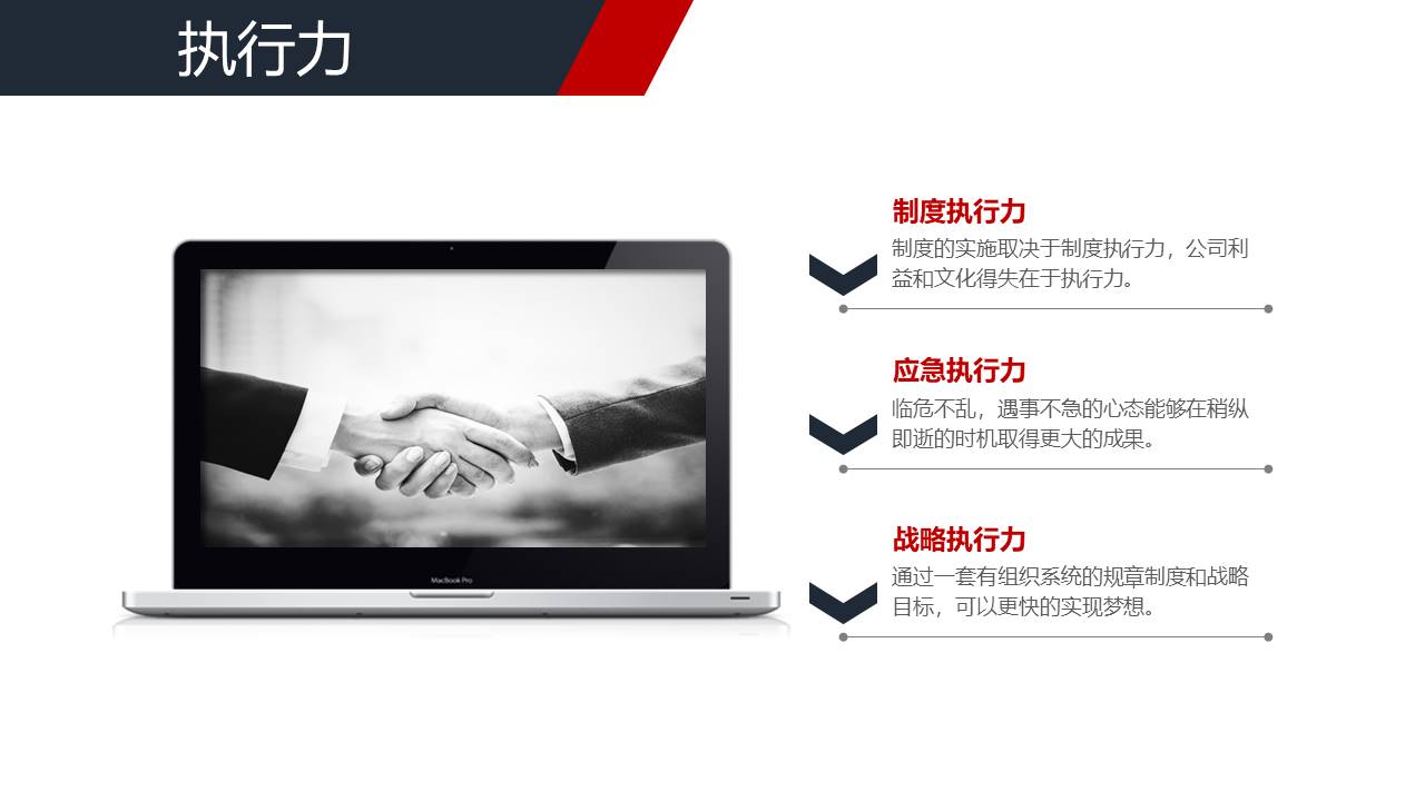 简历求职 (9).pptx